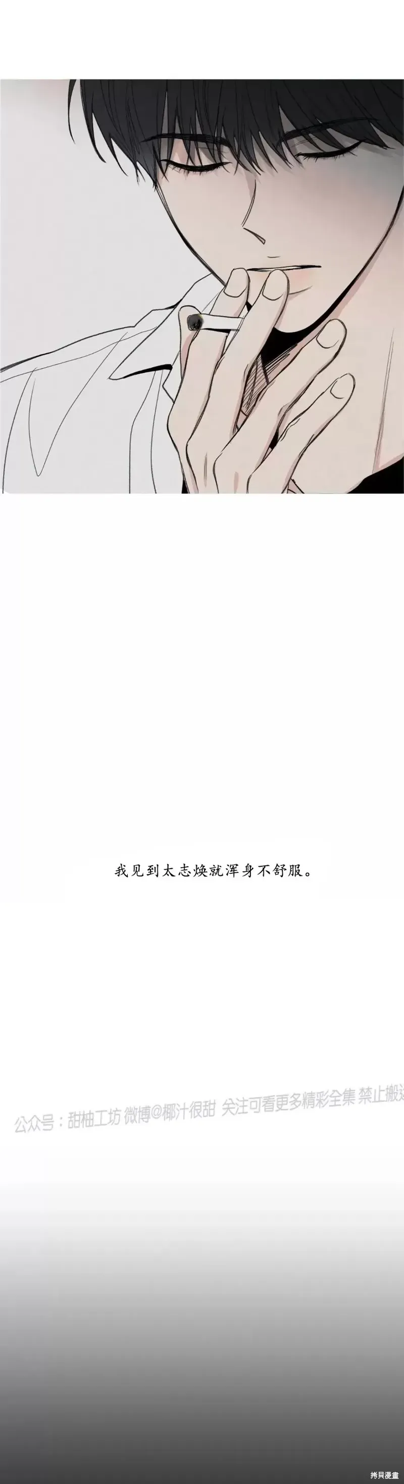 第1话 第30页