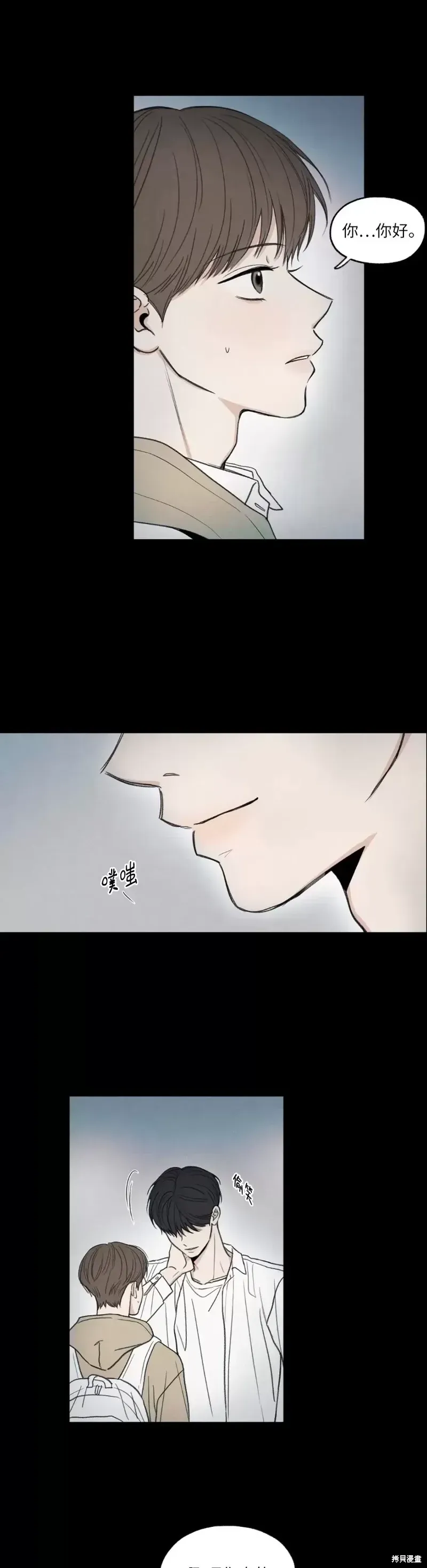 第1话 第34页