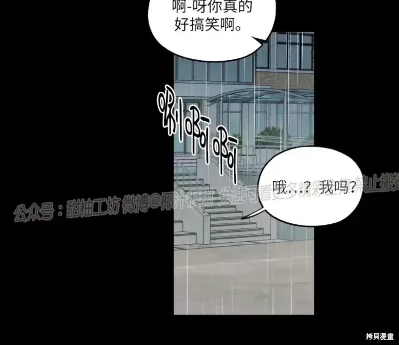第1话 第35页