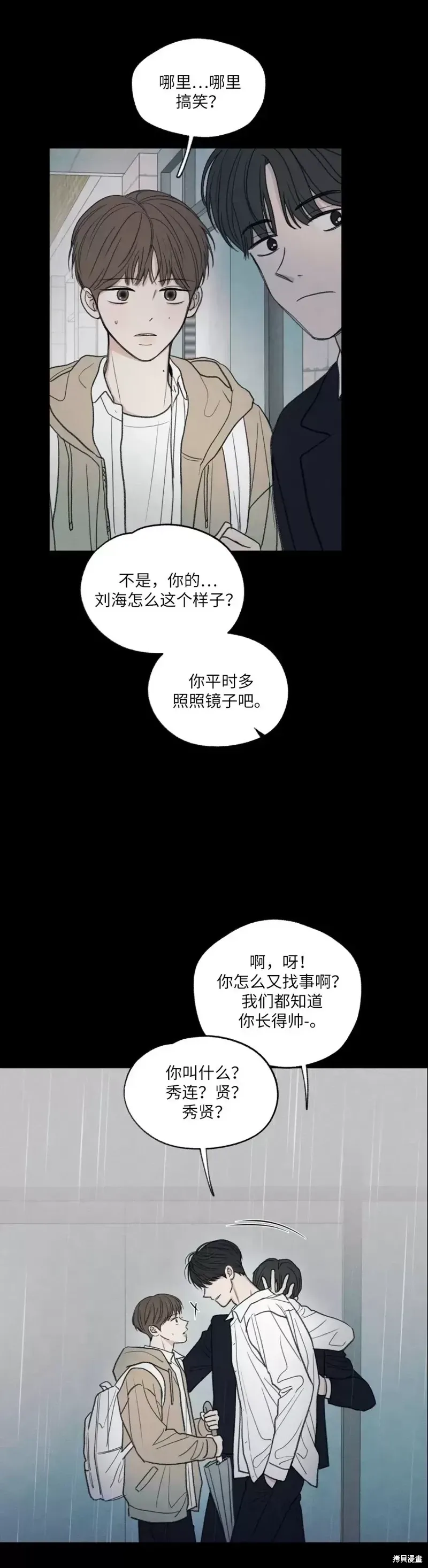 第1话 第36页
