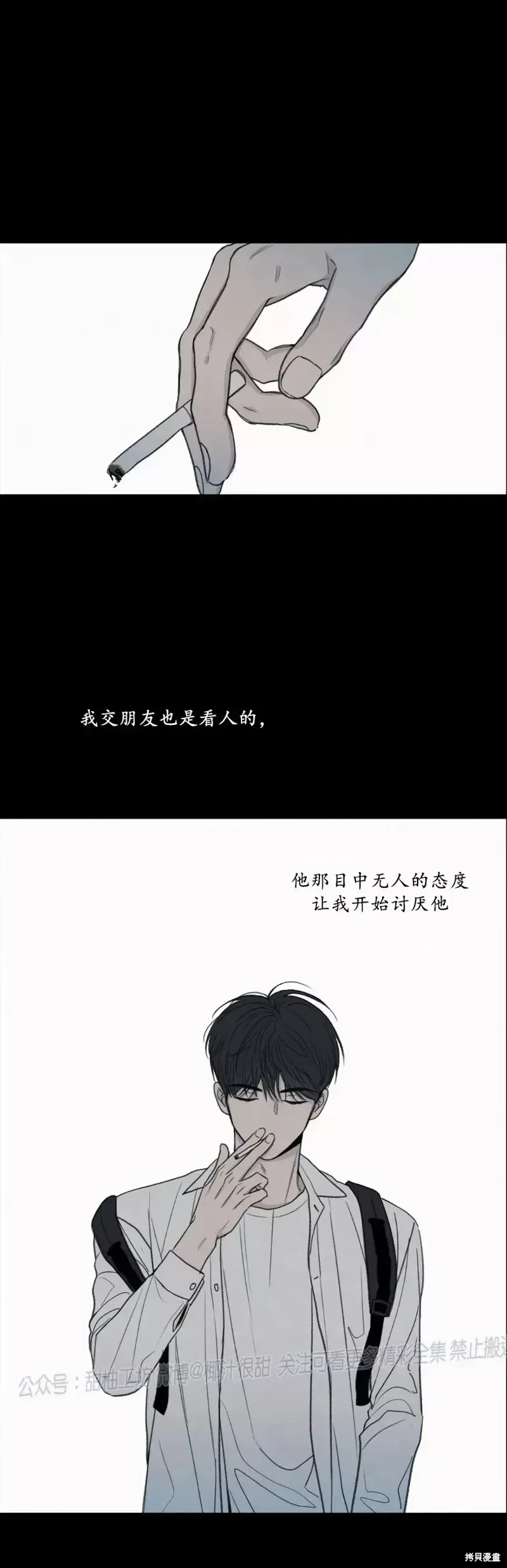 第1话 第39页