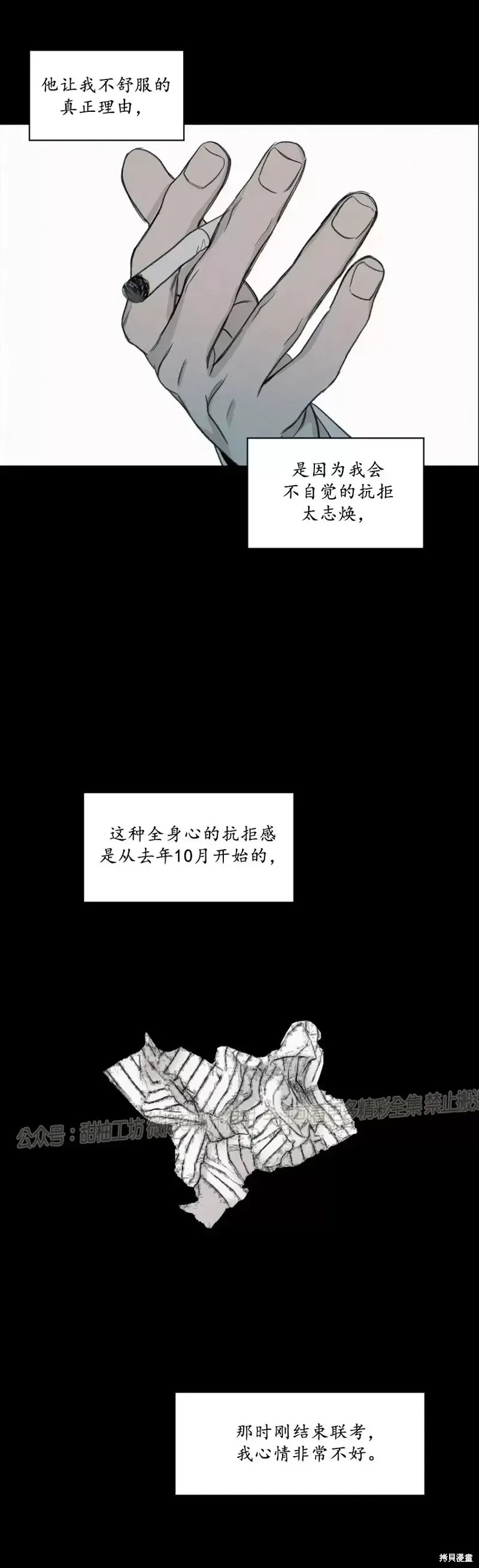 第1话 第41页