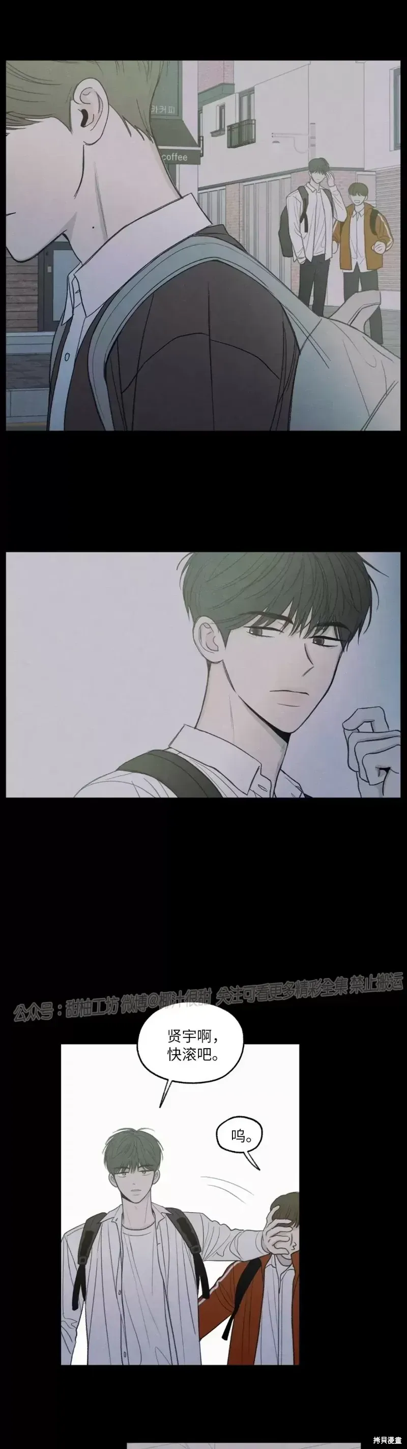 第1话 第45页