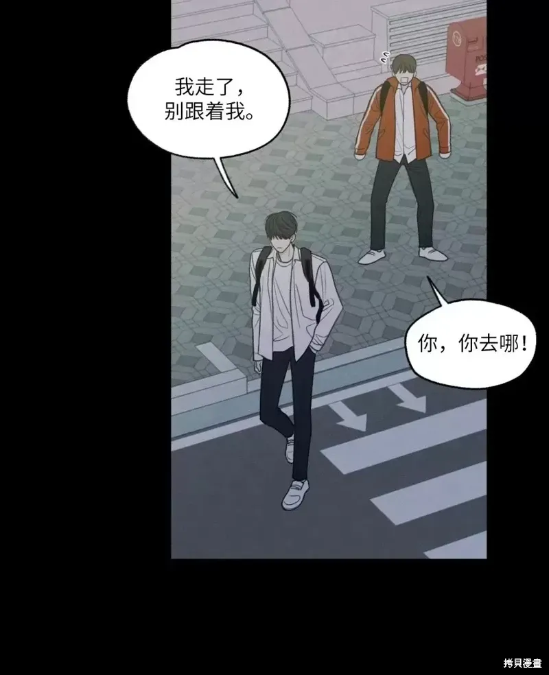 第1话 第46页