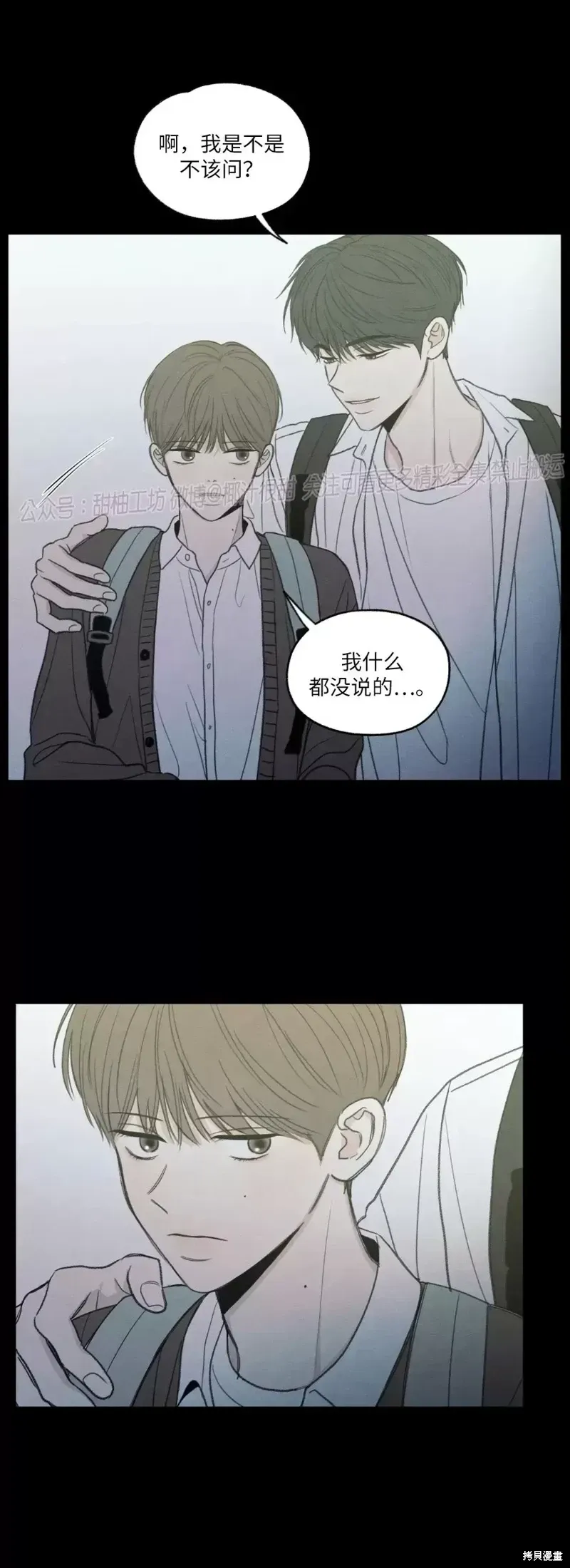 第1话 第51页