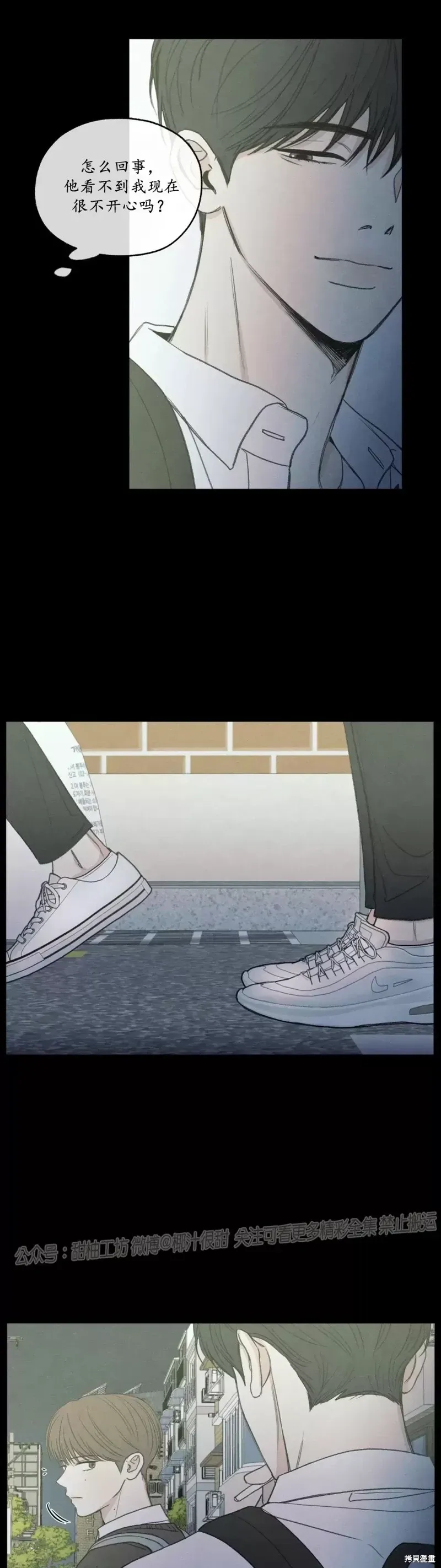 第1话 第52页