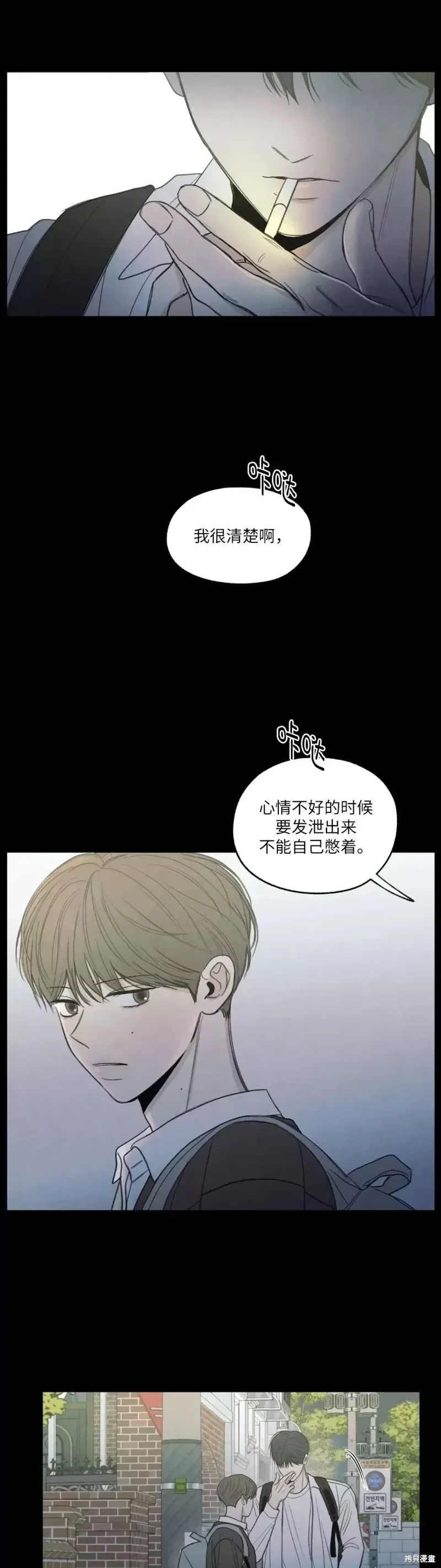 第1话 第54页