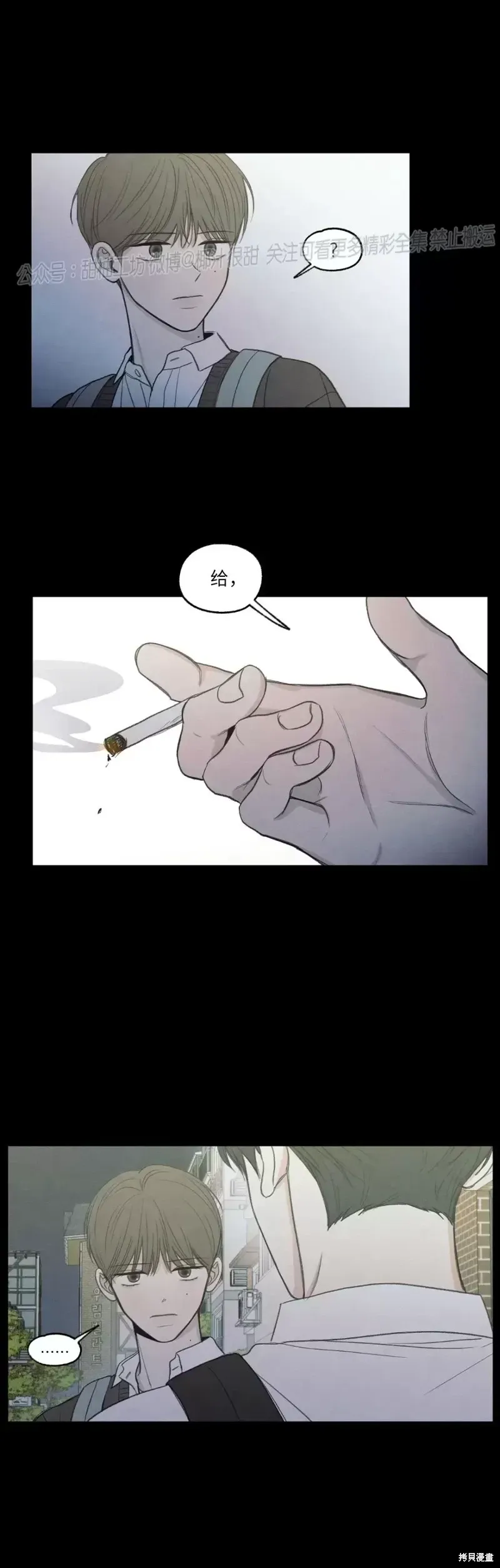 第1话 第58页