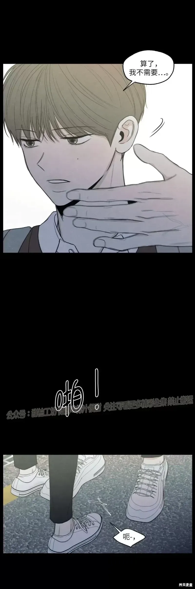 第1话 第59页