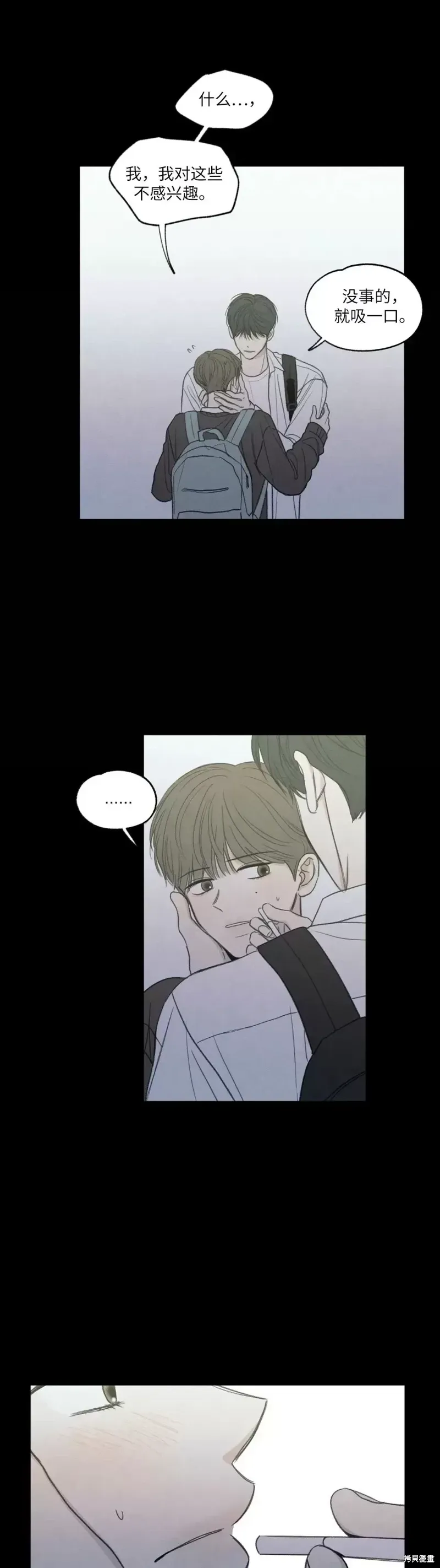 第1话 第62页