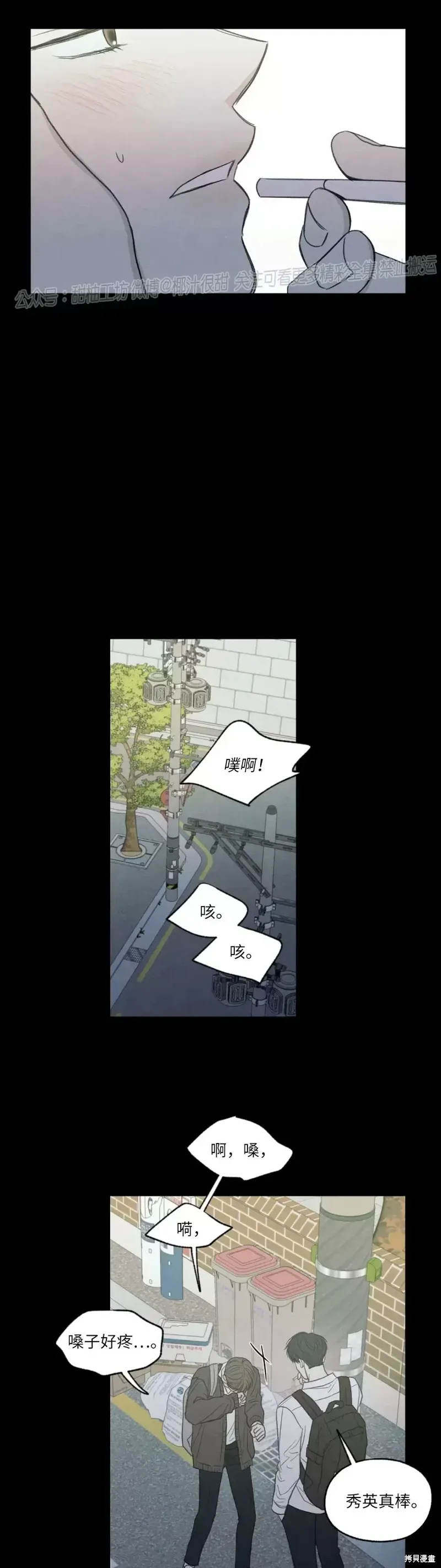 第1话 第64页