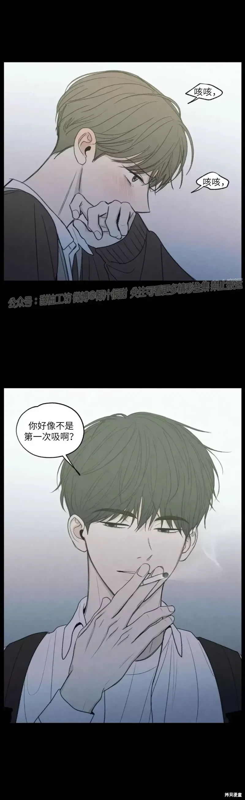 第1话 第66页