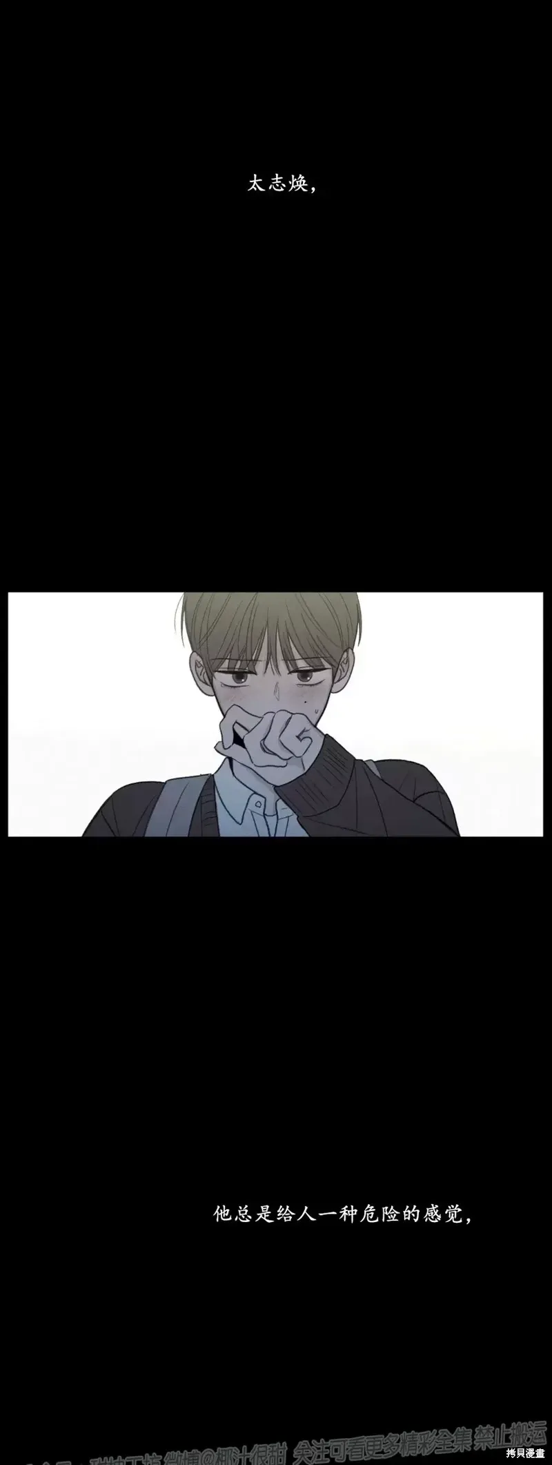 第1话 第67页