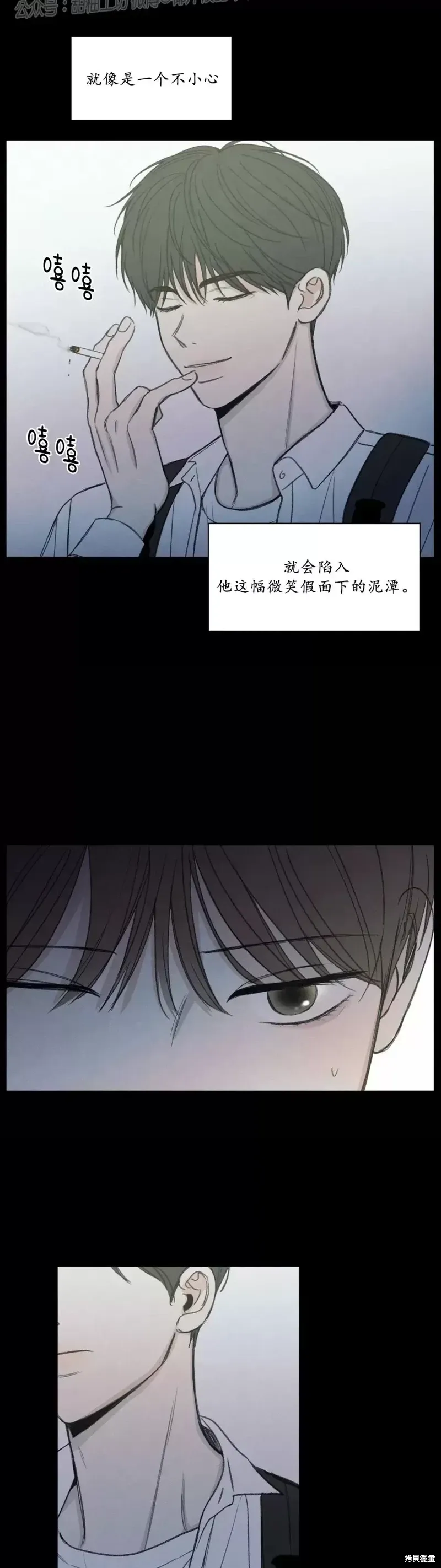 第1话 第68页