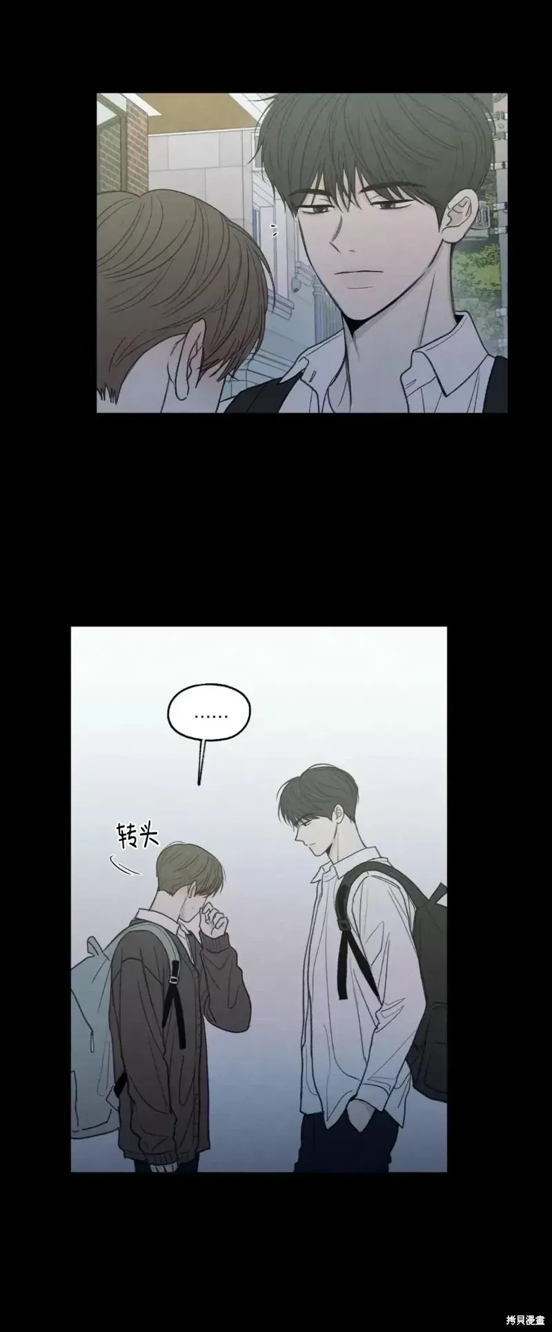 第1话 第71页