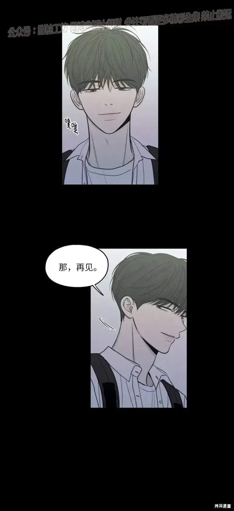 第1话 第72页