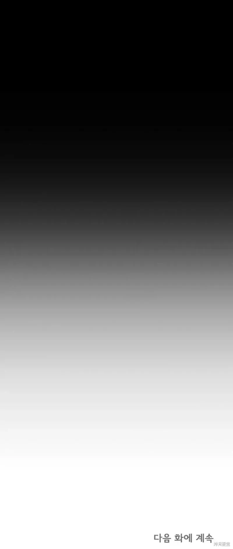 第1话 第74页