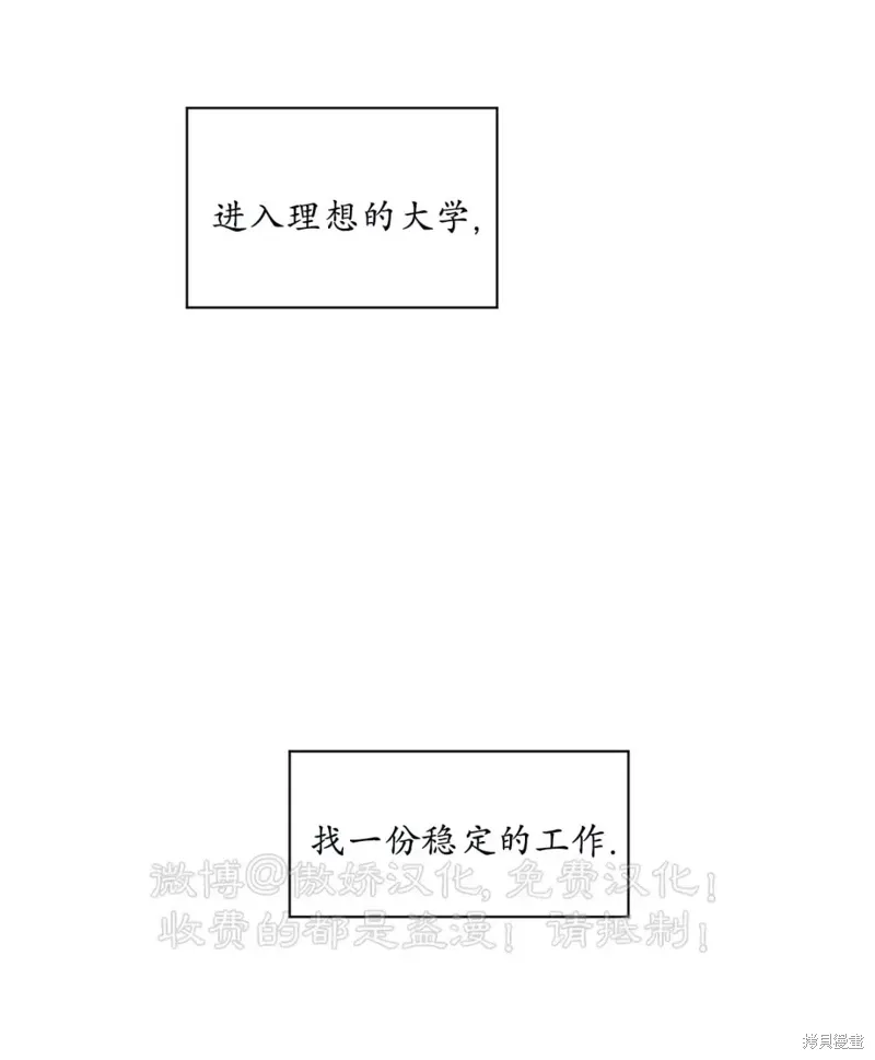 第2话 第22页
