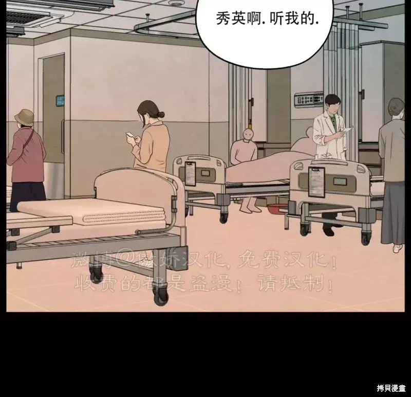 第2话 第30页
