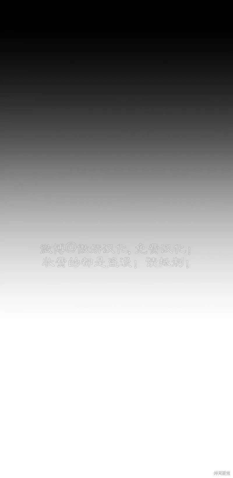 第2话 第37页