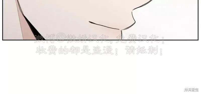 第2话 第43页