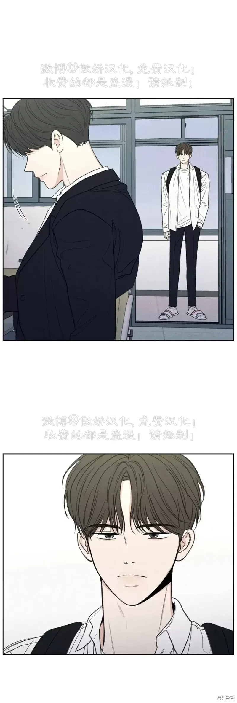第2话 第46页