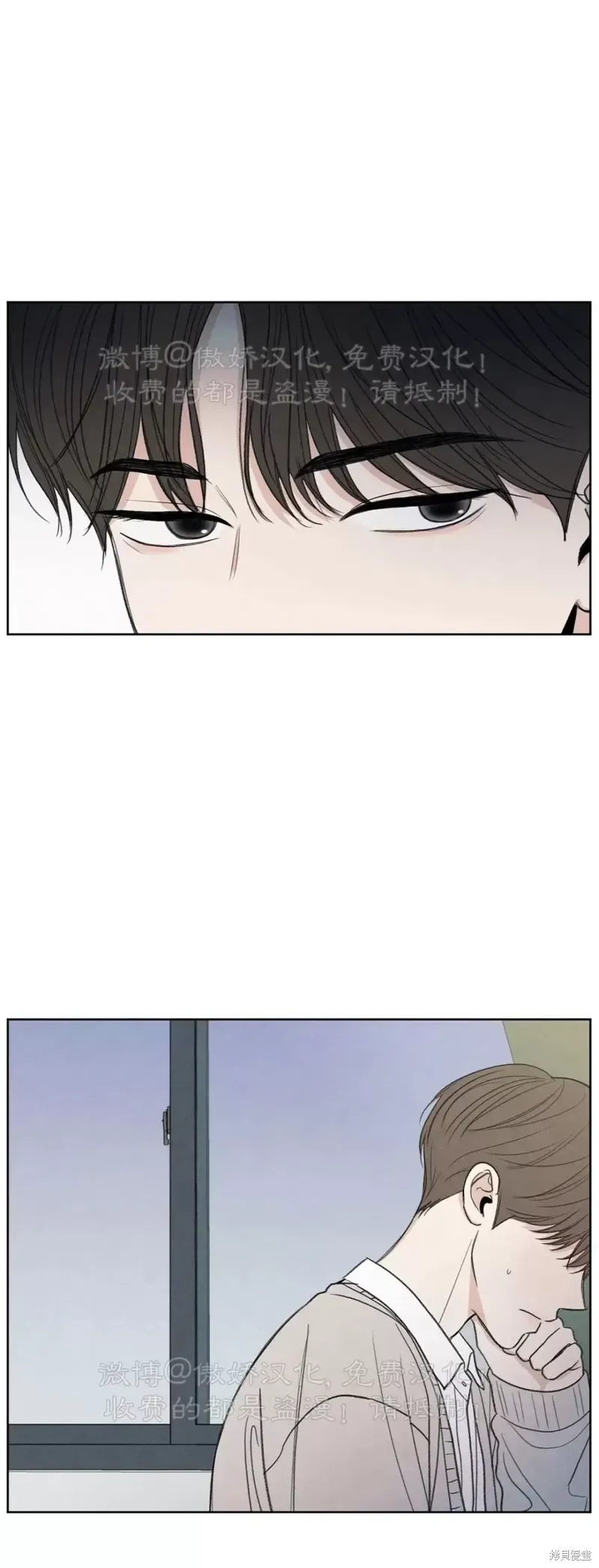 第2话 第48页