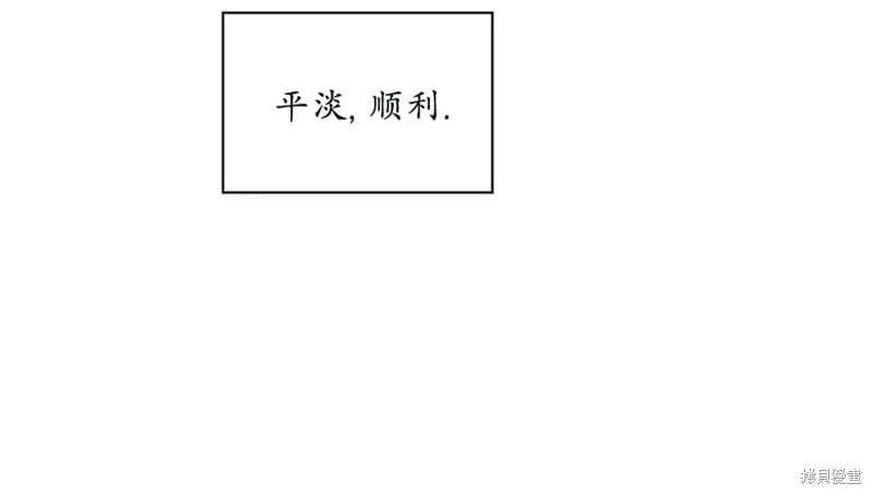 第2话 第52页