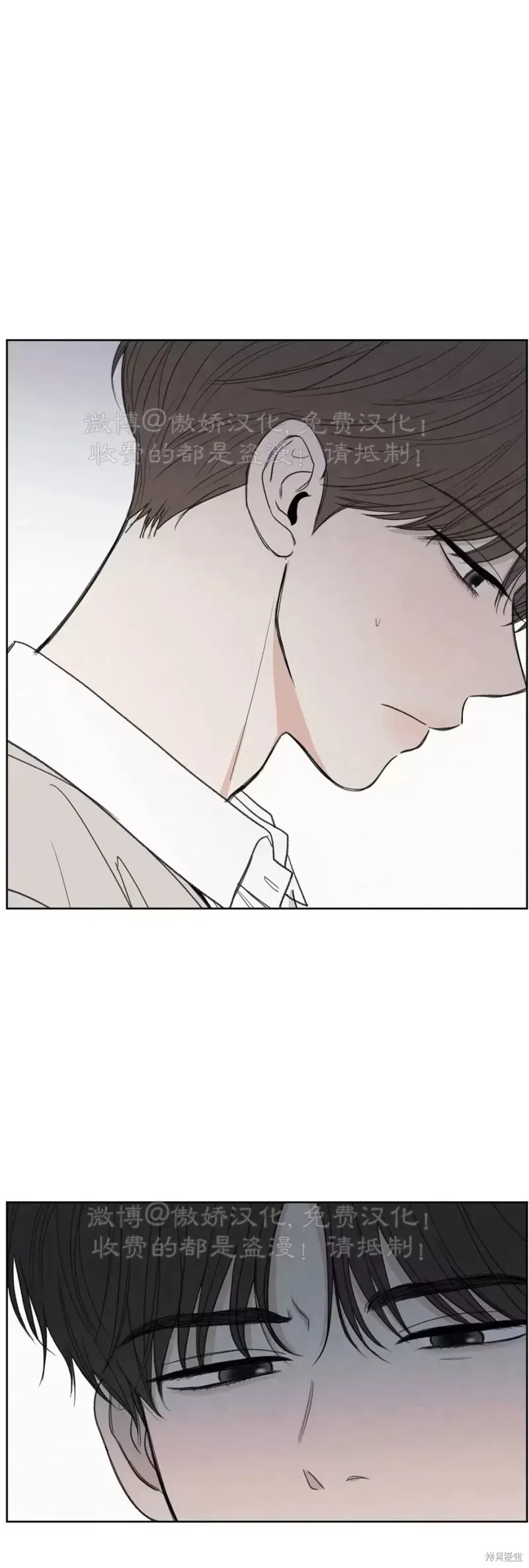 第2话 第70页