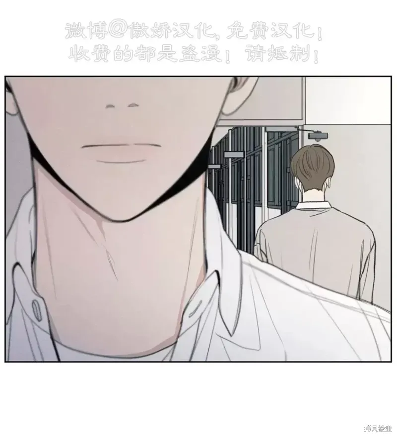 第2话 第76页