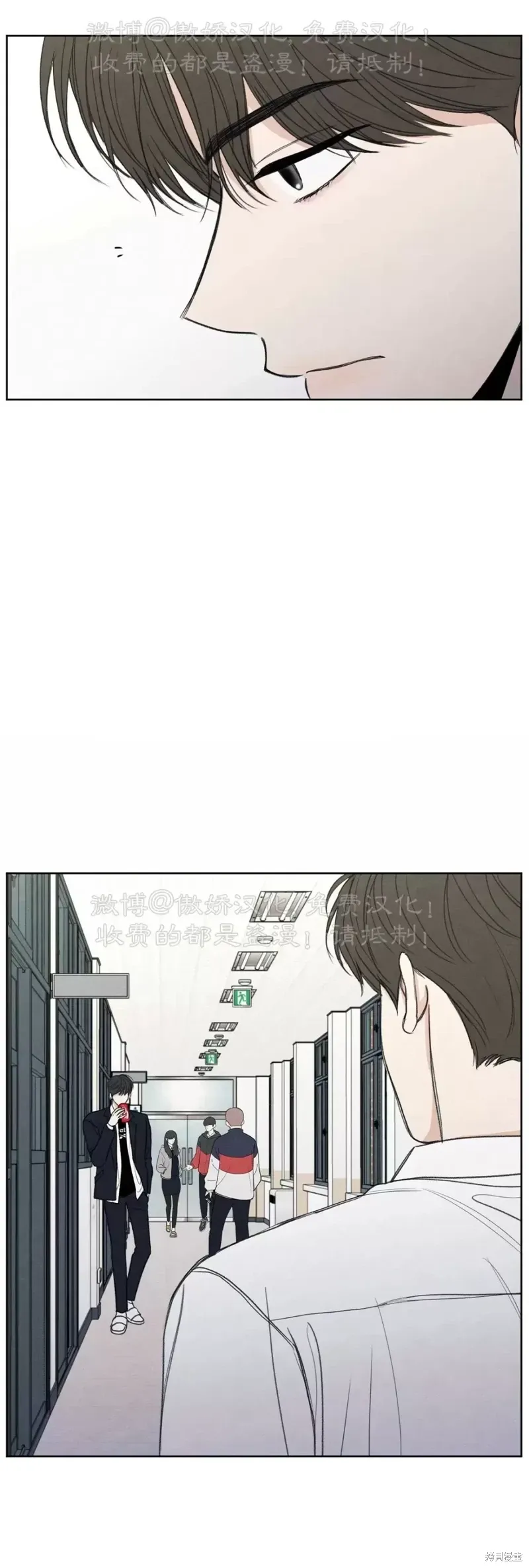 第2话 第79页