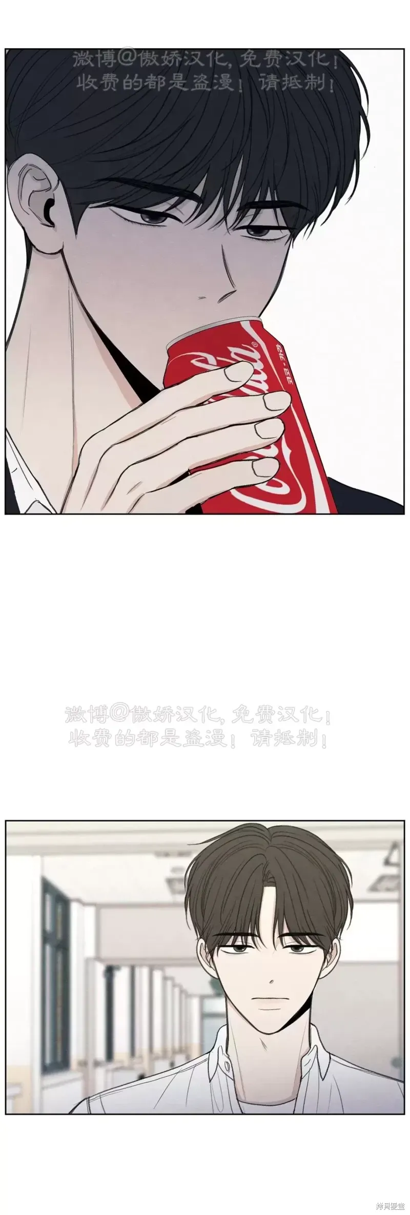第2话 第81页