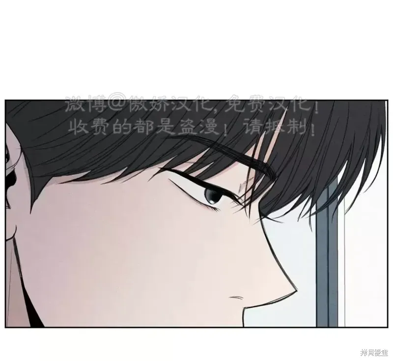 第2话 第82页