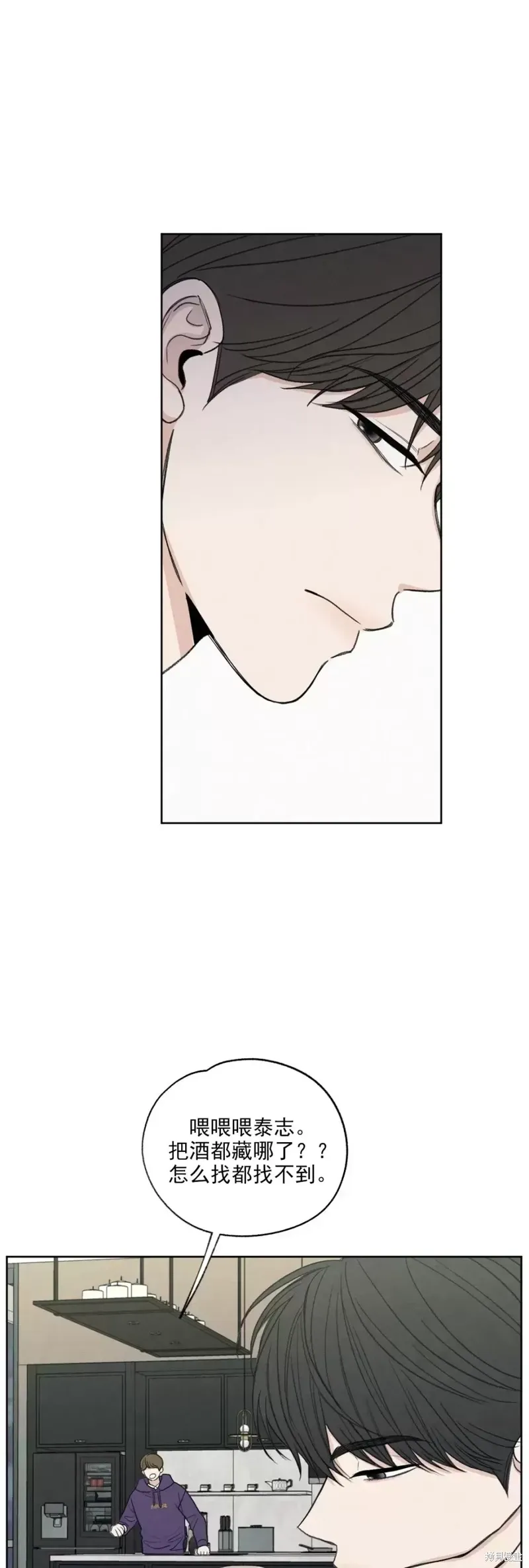 第3话 第5页