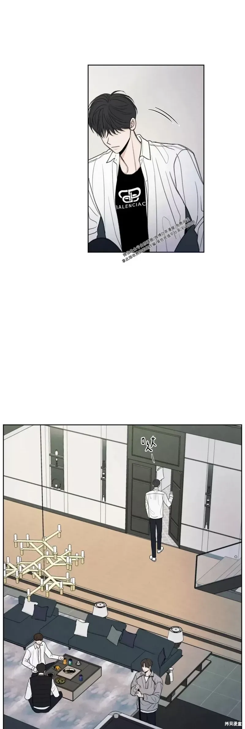 第3话 第10页