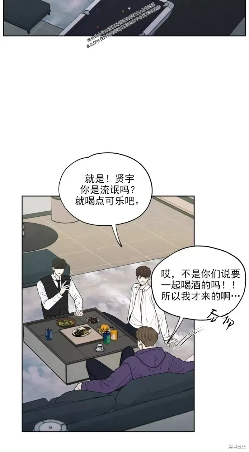 第3话 第11页