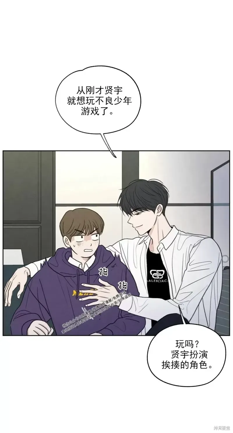 第3话 第17页