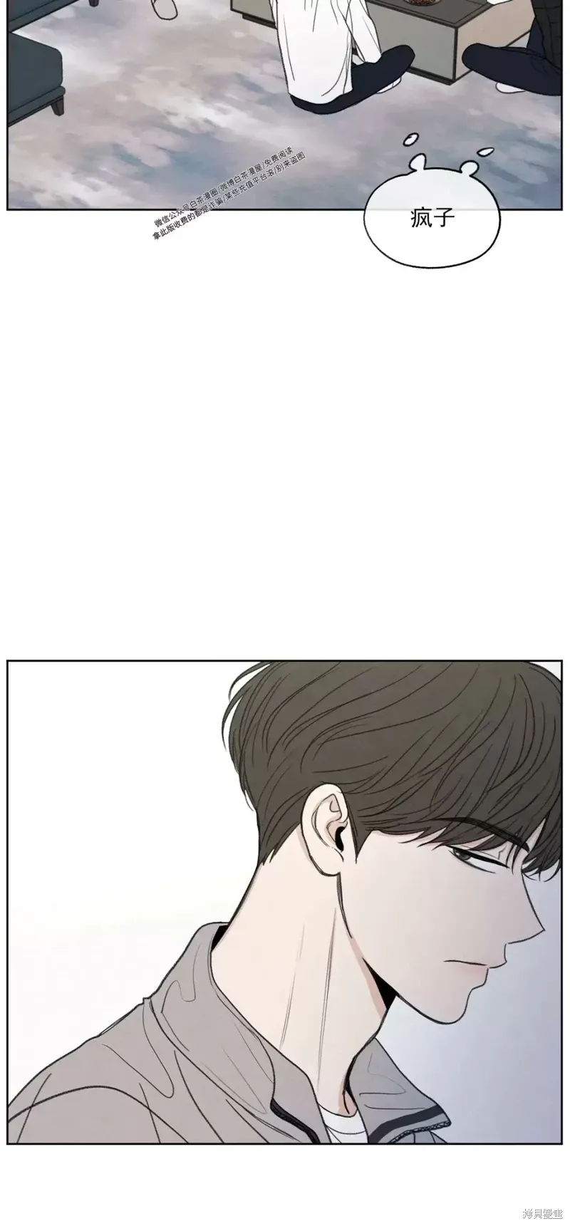 第3话 第19页