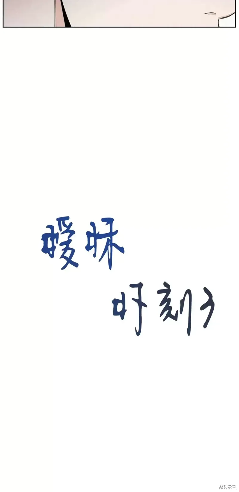 第3话 第21页
