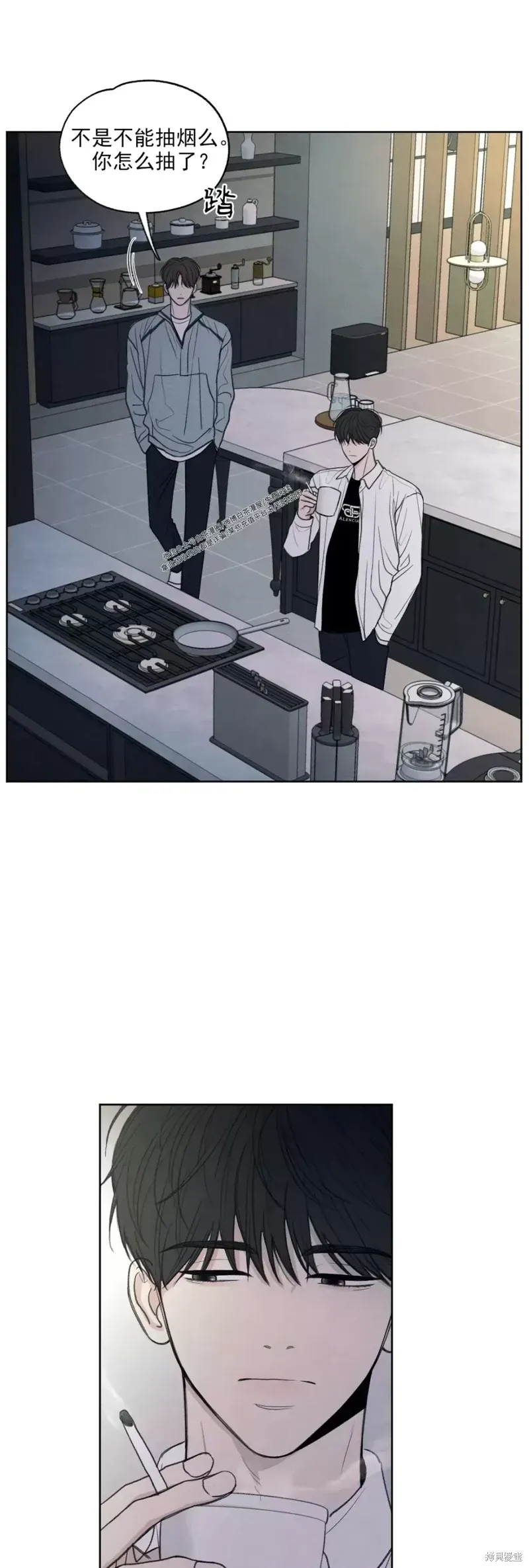 第3话 第24页