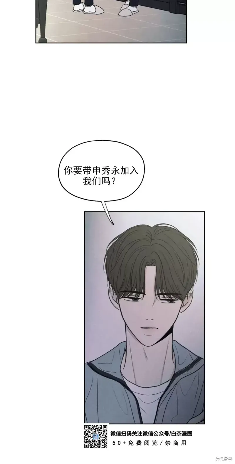 第3话 第27页