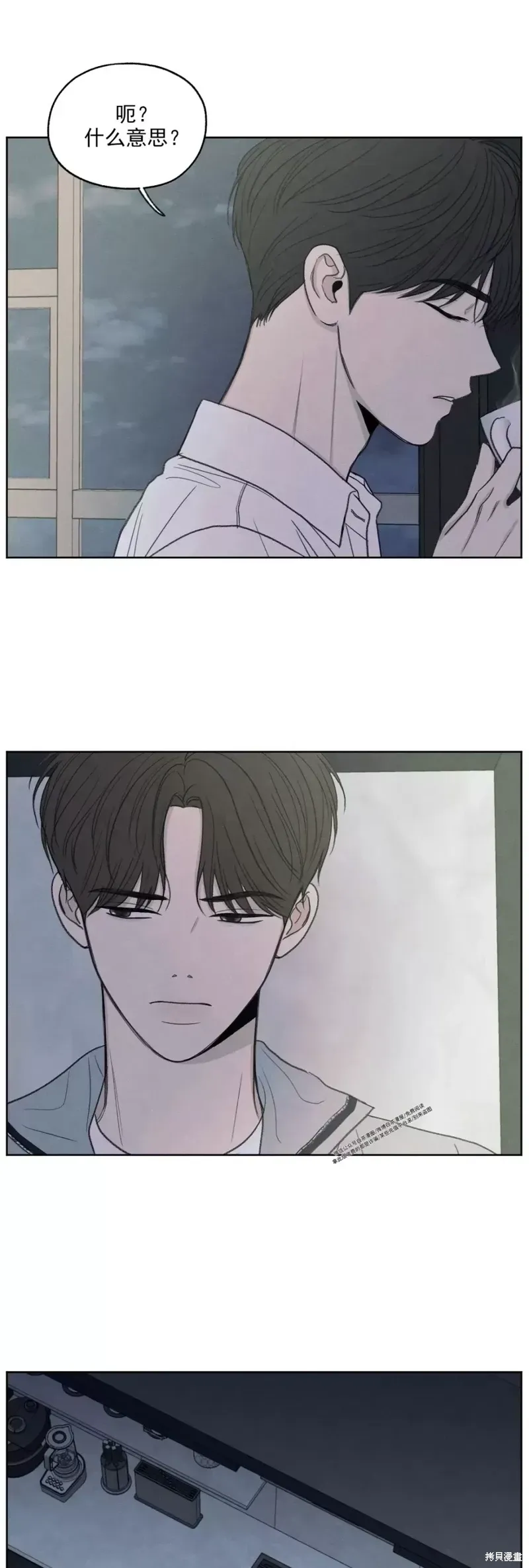 第3话 第28页