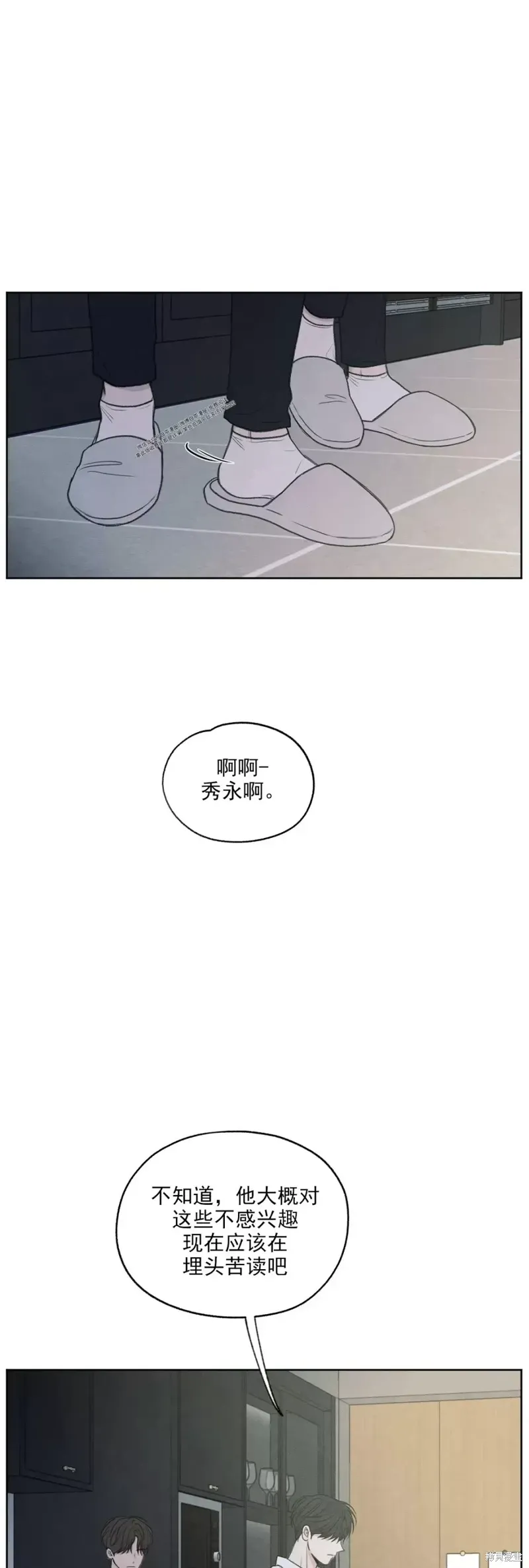 第3话 第30页