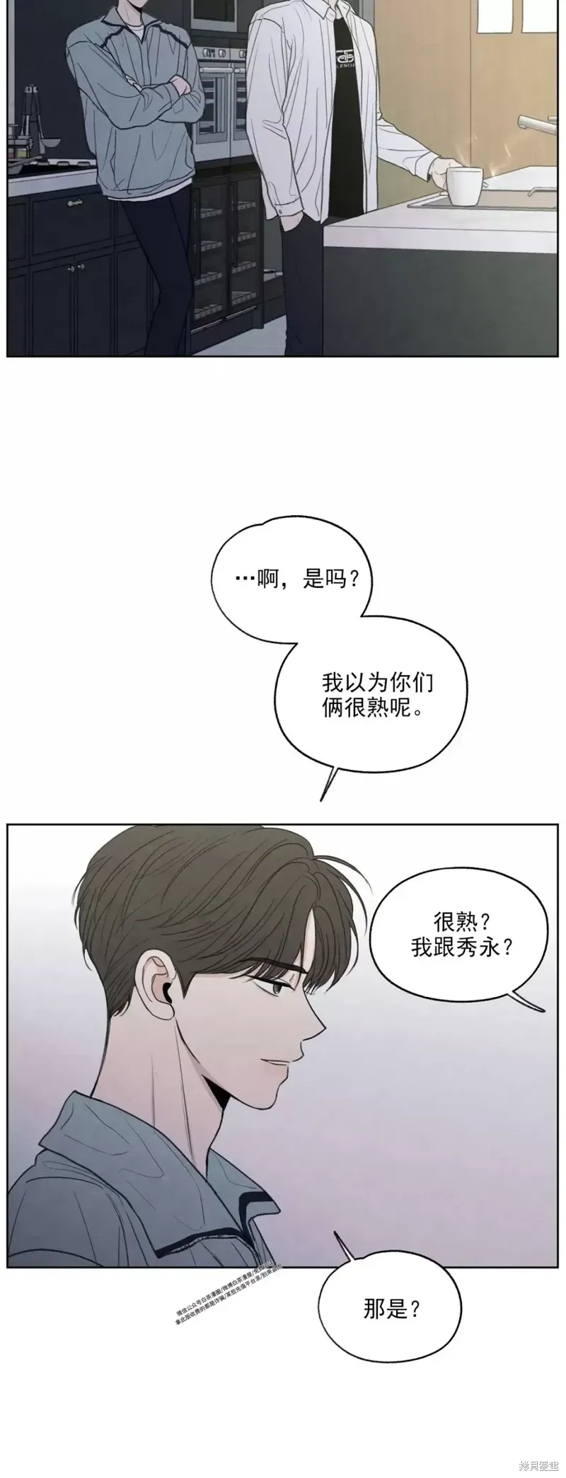 第3话 第31页