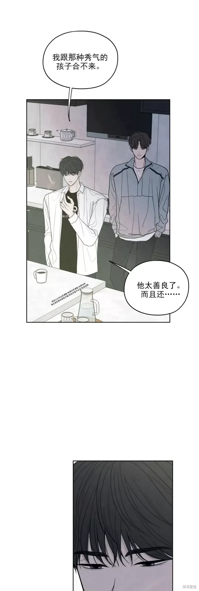 第3话 第32页