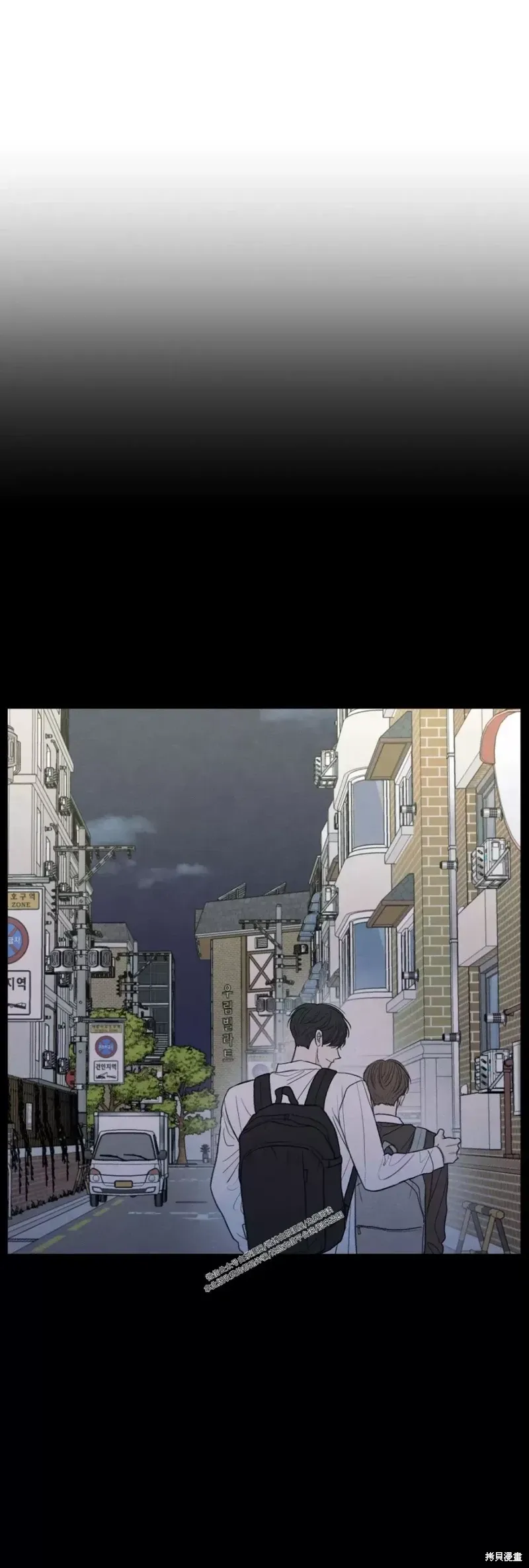 第3话 第34页