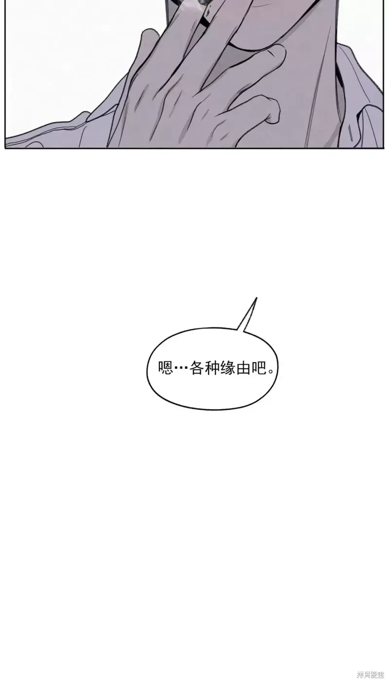 第3话 第39页