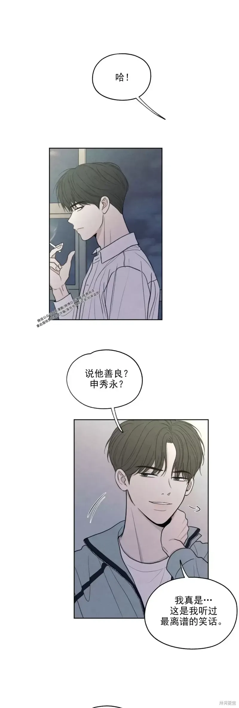 第3话 第40页