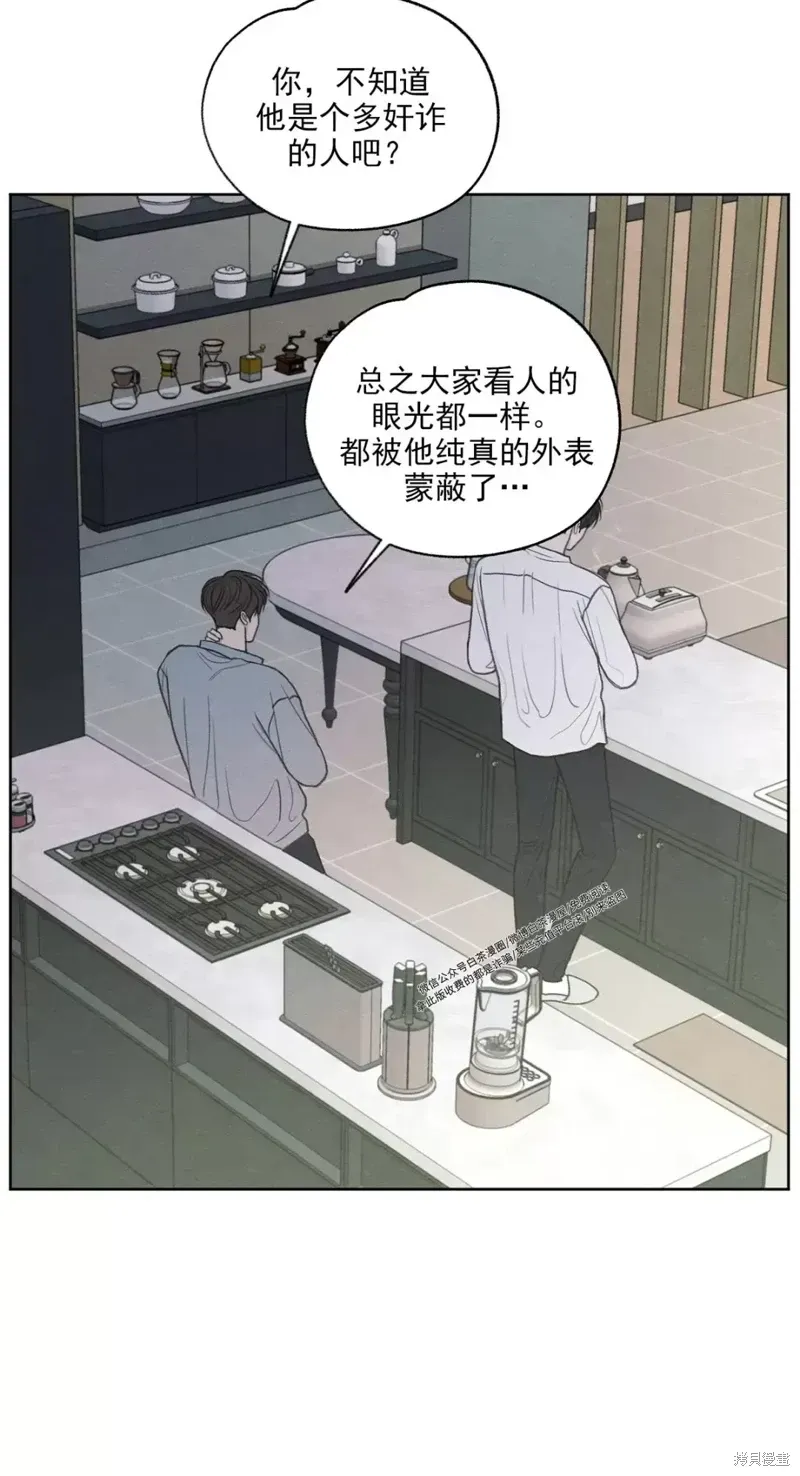 第3话 第41页
