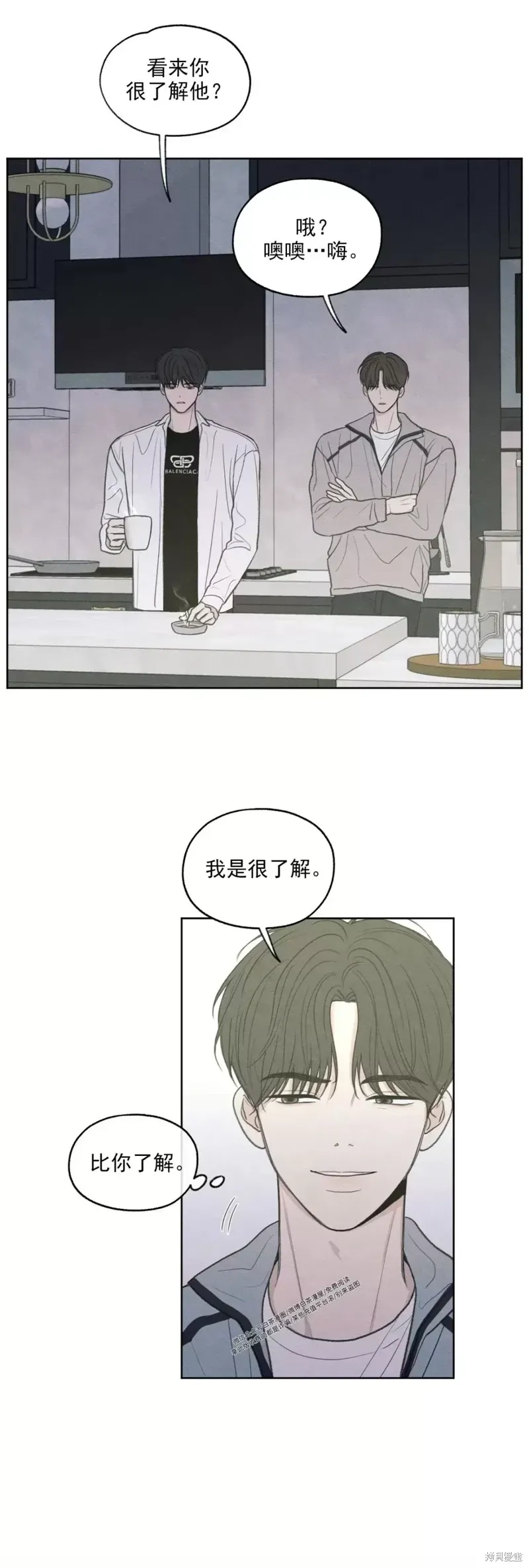 第3话 第44页